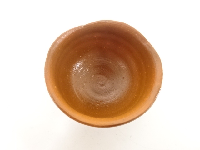  備前焼　人間国宝　藤原雄造　酒杯